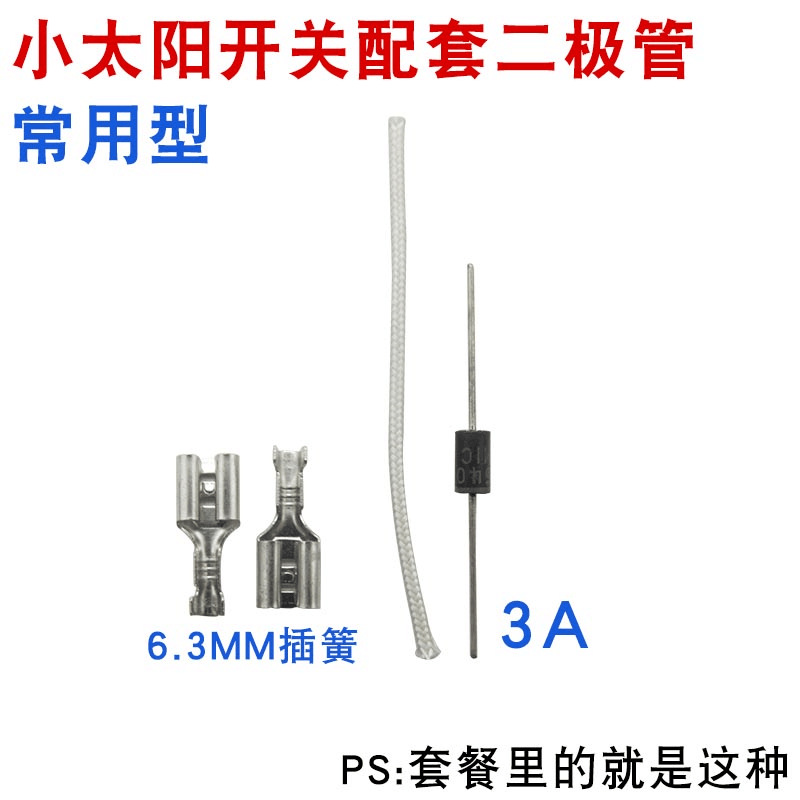 Matching diodes