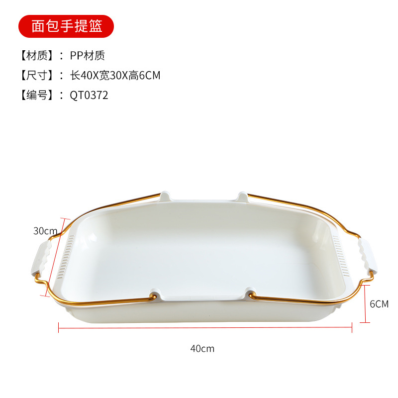 ถาดหูหิ้วทอง 40*30