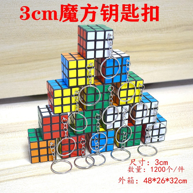 Cubo de Rubik de 3 cm con llavero