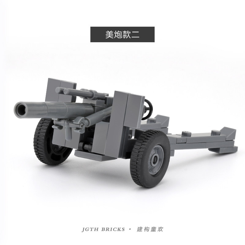 American cannon model 2