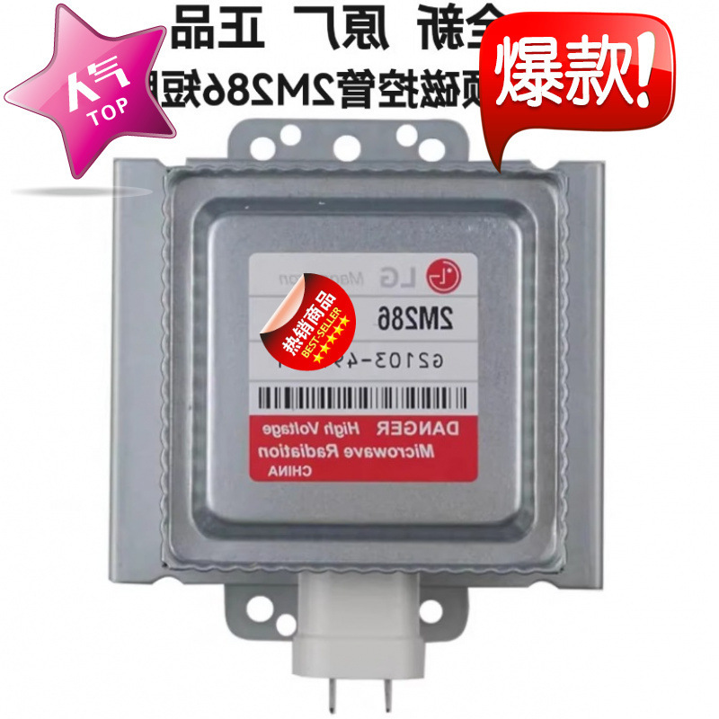 2M286 23TAG