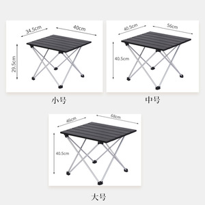 Rts Đen Trọng lượng Nhẹ Xách Tay Bảng Trại Dã Ngoại bảng gấp, nhôm đồ gỗ ngoài trời hiện đại Gấp Cắm Trại bảng CN; zhe - Product Image 3