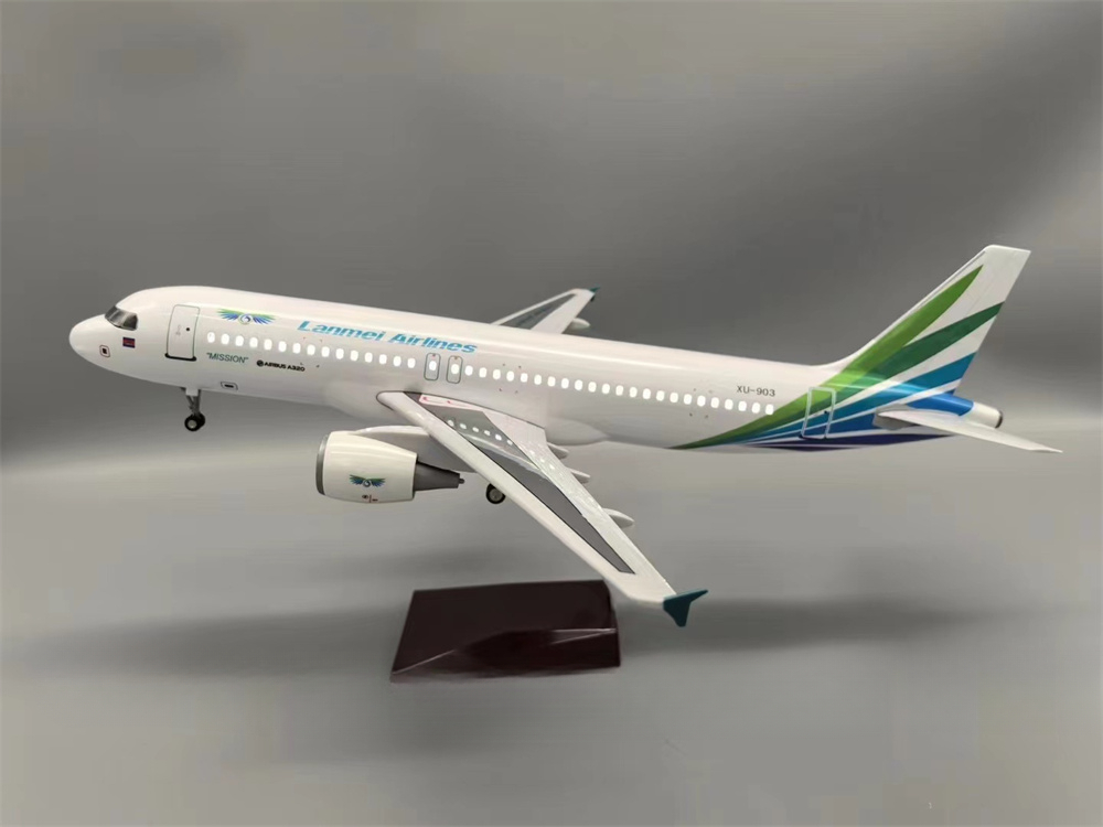 A320 Lanmei