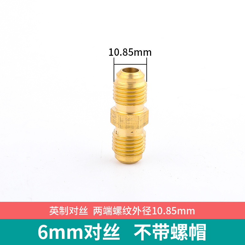 2-point (for 6.35mm) without nuts