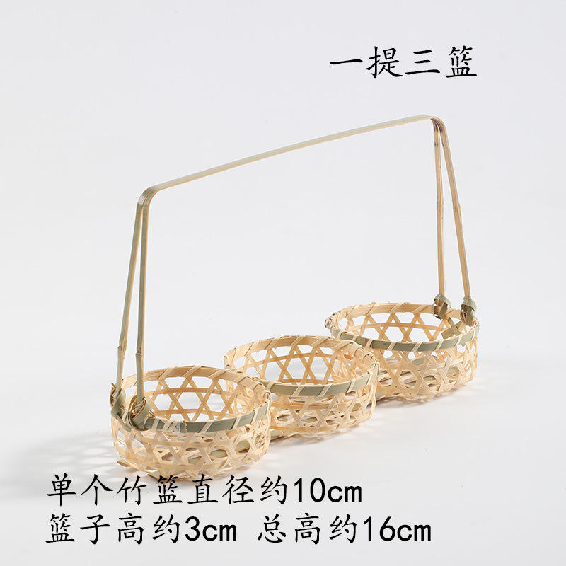 หนึ่งตะกร้า