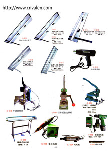 1.07 1.2 1.6 2.0米垫切割机Mattboard相框机纸板刀设备相框配件 - Product Image 4