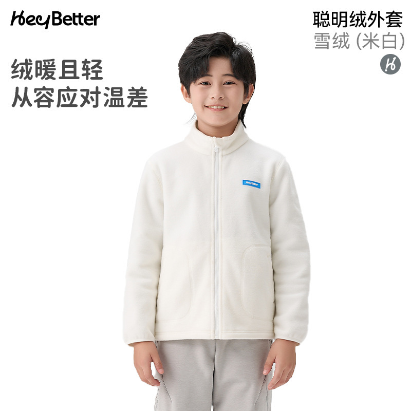 Chaqueta con Cremallera de Forro Polar Plano T2CWT10 - Blanco Nieve