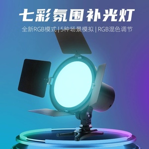 LED Photography Ring <strong>Light</strong> for Live Streaming Beauty Fill <strong>Light</strong> Studio Lighting RGB Ambient Desktop Lamp - Product Image 5