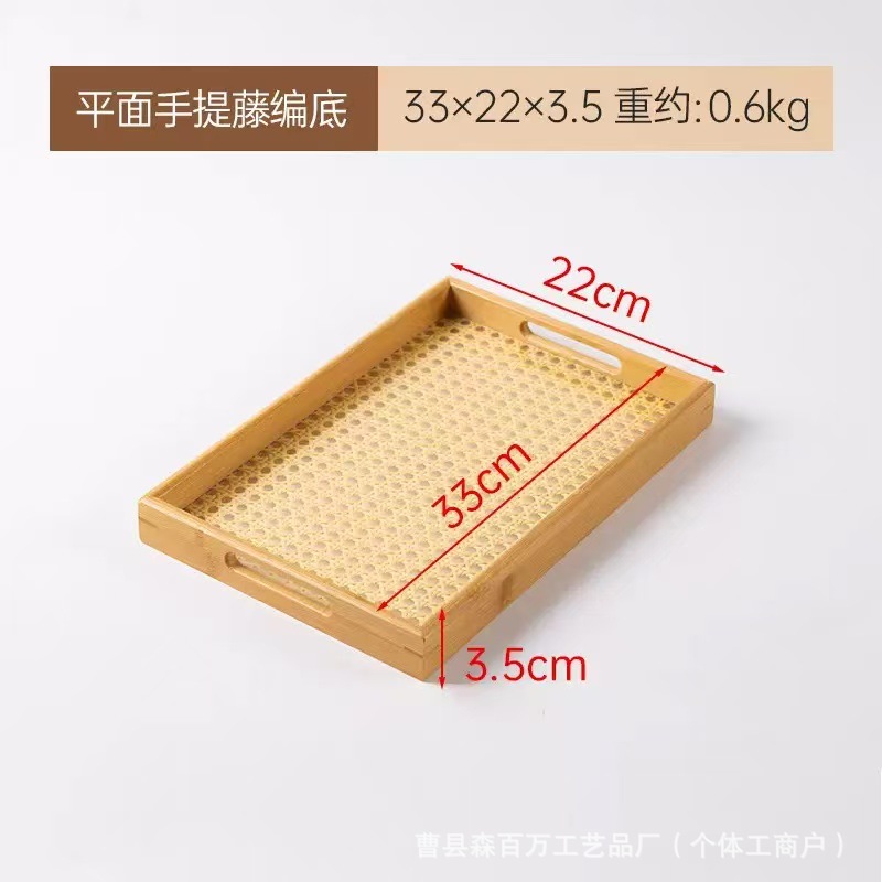 small