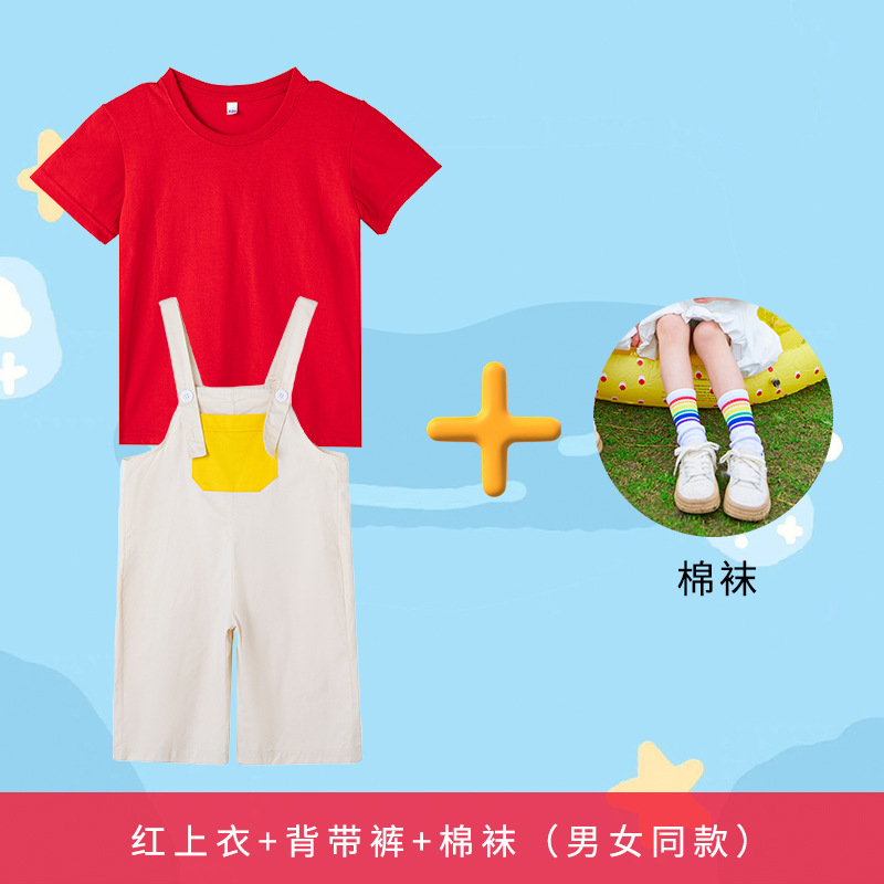 K24092 Red Top, Overalls, and Cotton Socks (Unisex)