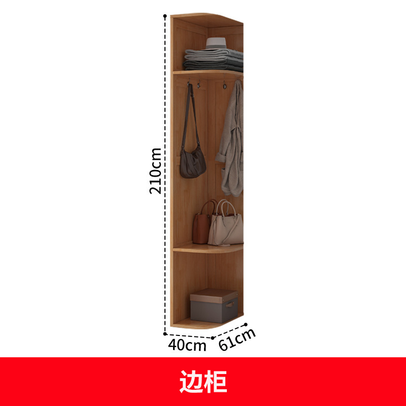 Side cabinet