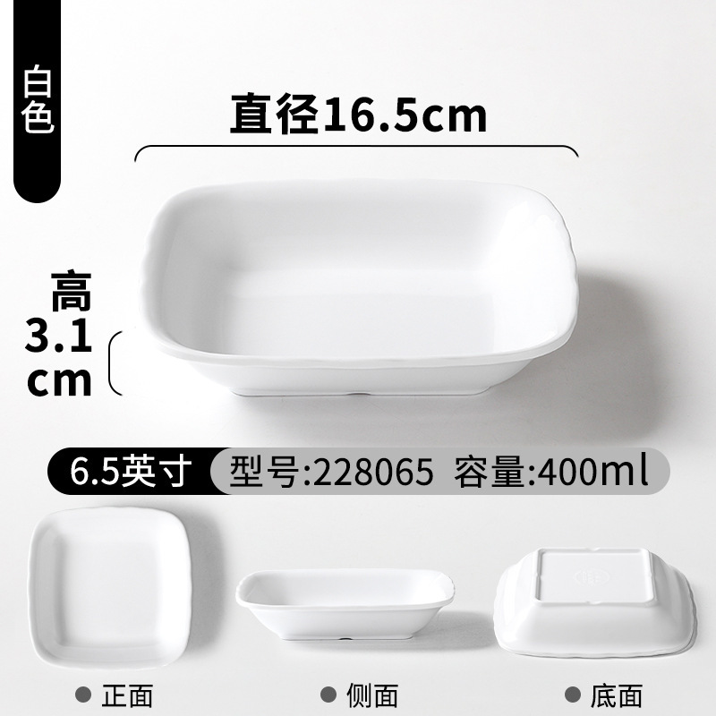 228065 Blanco