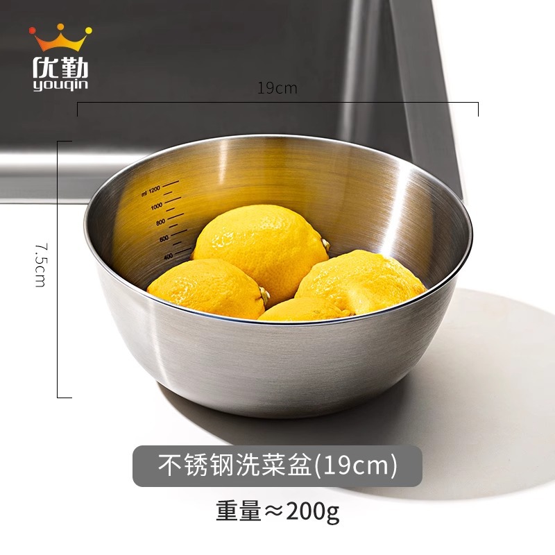 19cm stainless steel vegetable washing basin