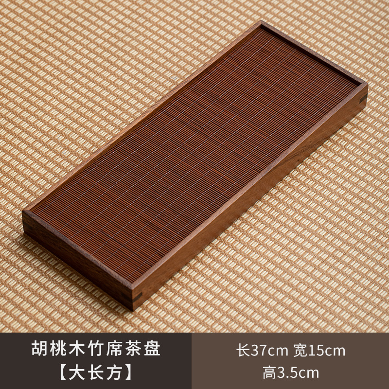 Walnut wood and bamboo tea tray (large rectangular)