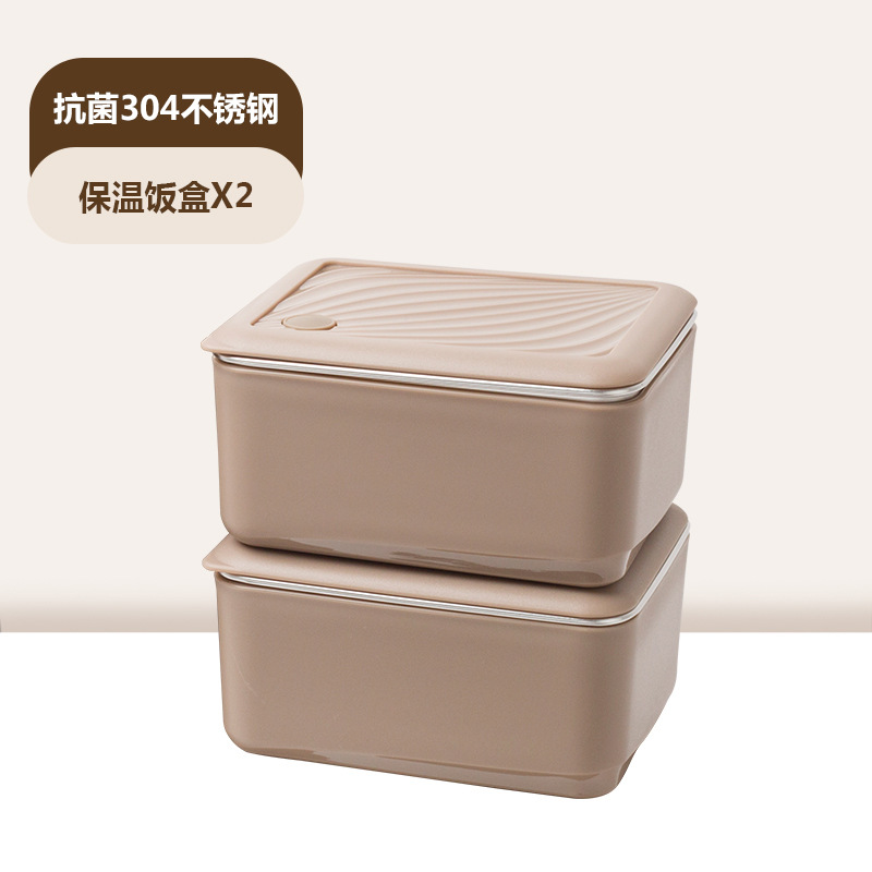 Coffee-colored two-piece set