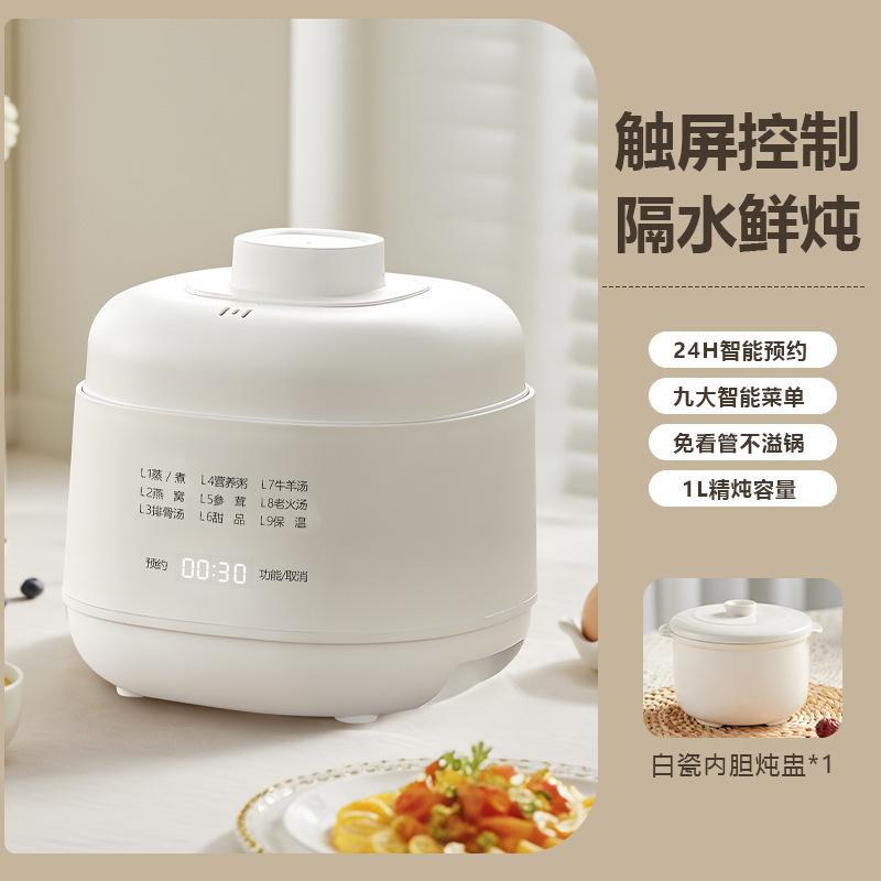 1L - Upgraded Anti-scalding Version