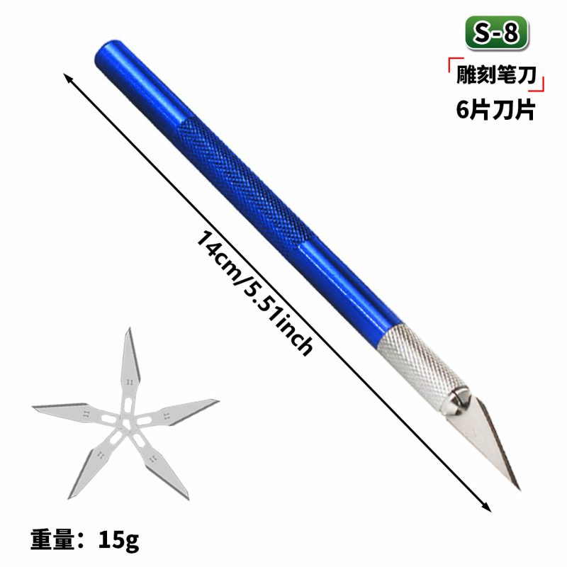 S-8