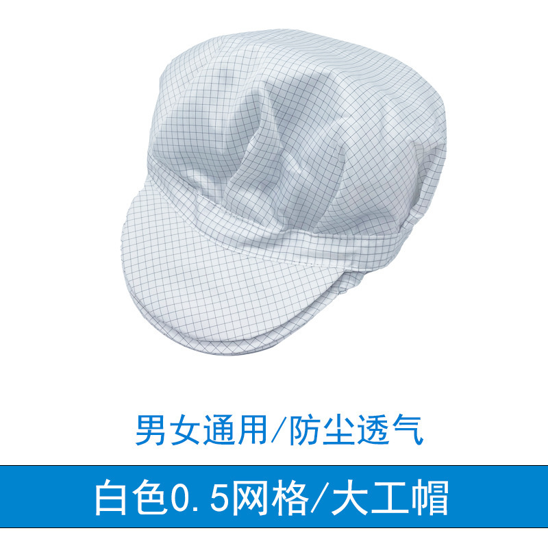 White oversized work hat with 0.5 mesh