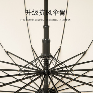 奇图天系统16骨长柄自动伞男女加号遮阳雨定制广告 - Product Image 4