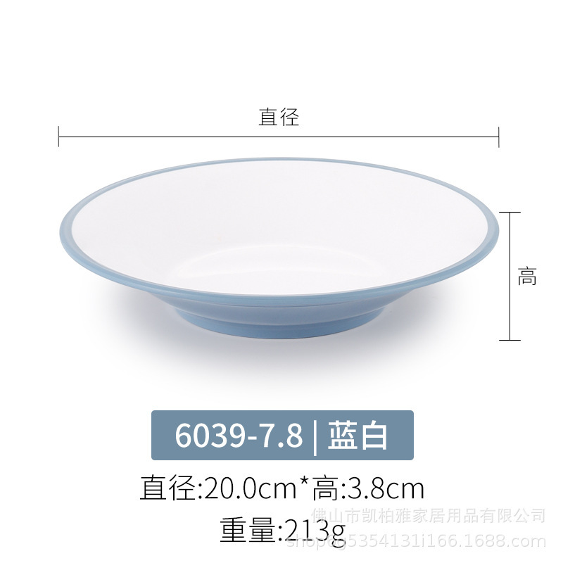 6039-7.8 Bleu et Blanc