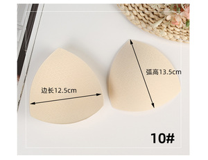 पूरे बिक्री त्रिकोण गोल नरम फोम हटाने योग्य मास्टेक्टोमी ब्रा पैड इंसर्ट के लिए इंसर्ट - Product Image 5