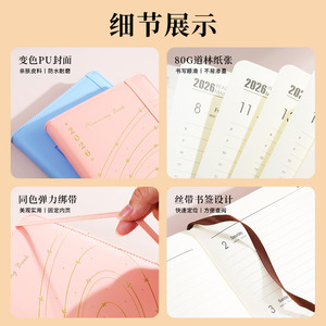 A5 Customized logo PU Gilding Hard Cover <strong>Notebook</strong> Elastic Band Pen Holder Schedule Planner Journal Enterprise Customization