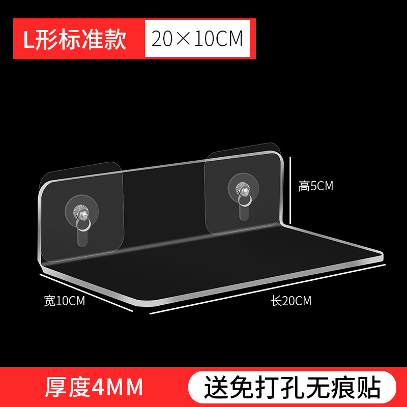 L-shaped standard model 20*10