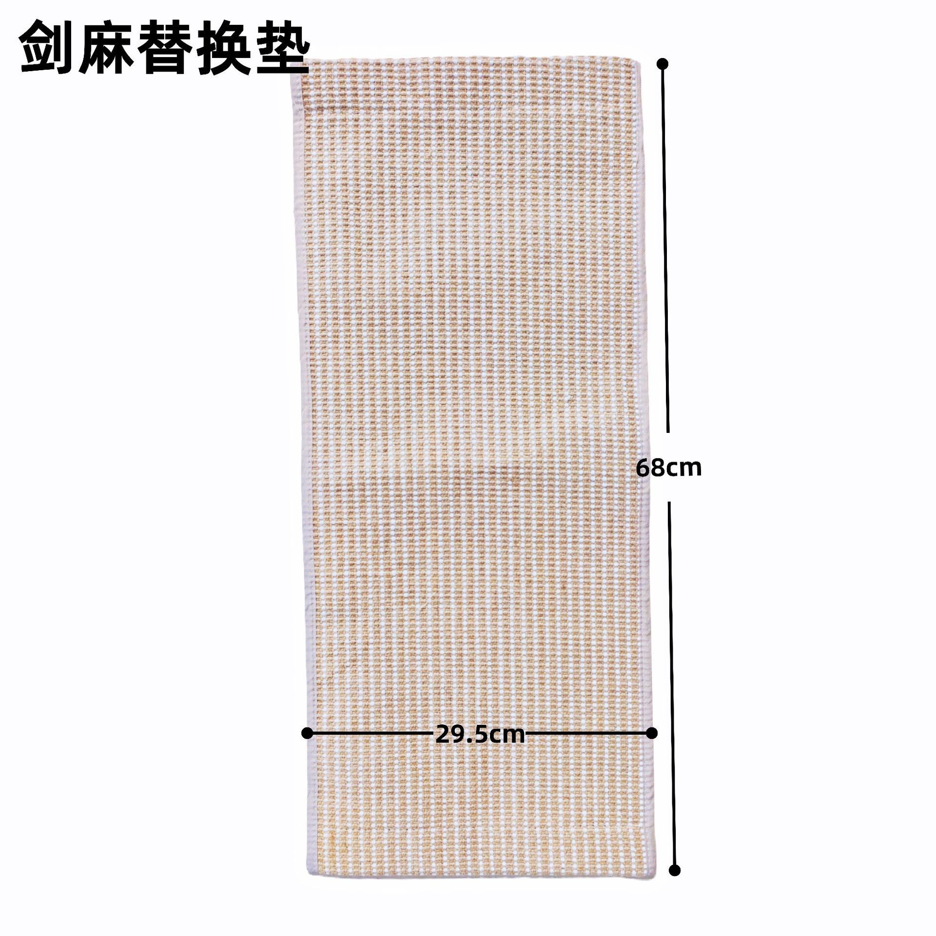 Tapis de rechange en sisal en forme de L