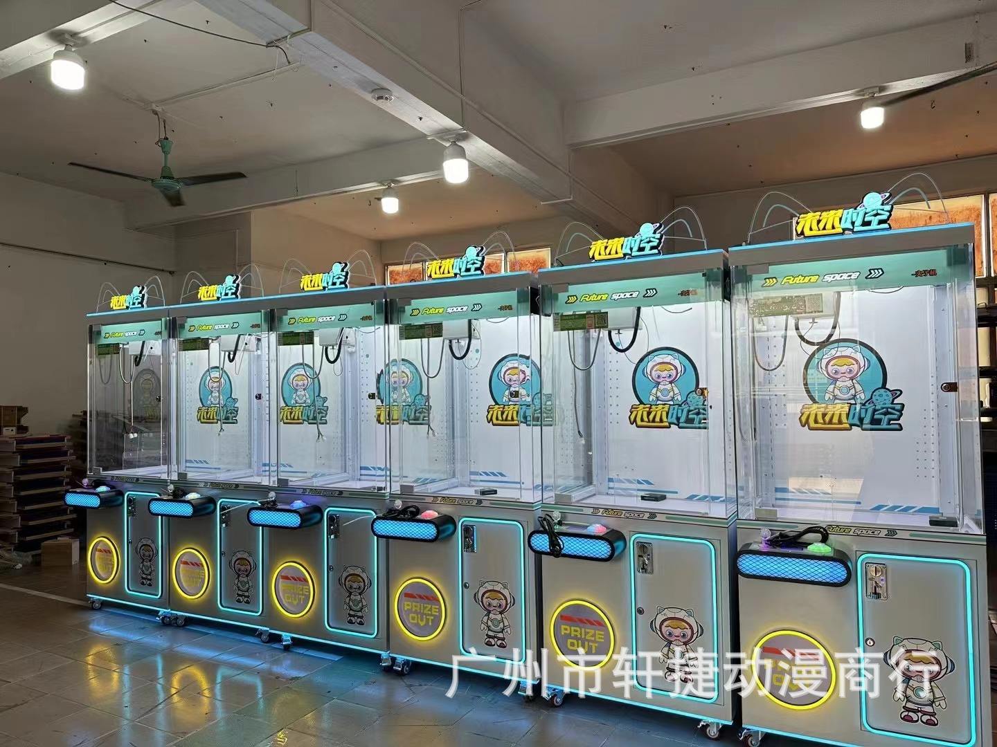 Machine à griffe du futur temps