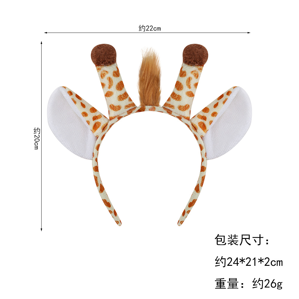 Oreilles de girafe jaunes et poilues