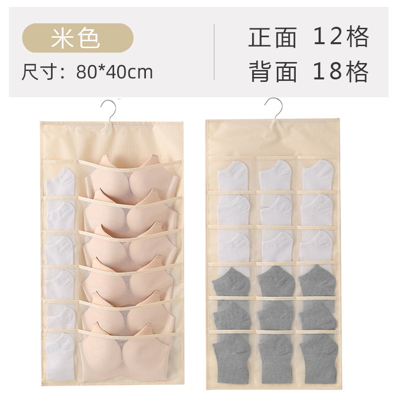 Grille beige 1218