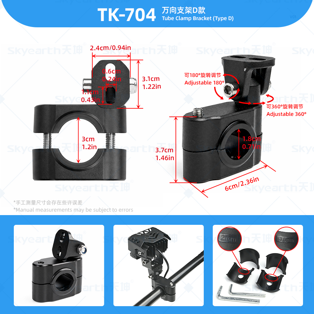 TK-704