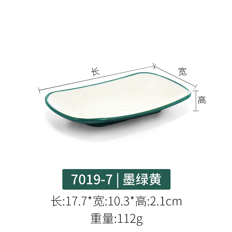 7019-7 Dark Green-Yellow Food Grade Thickened