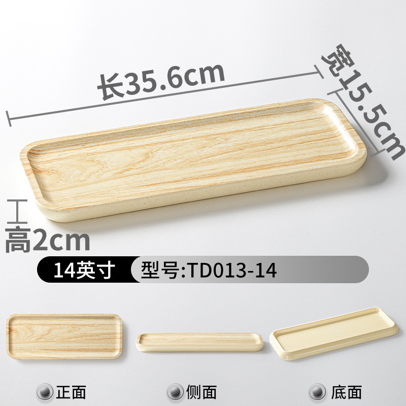 TD013-14 Oak Grain