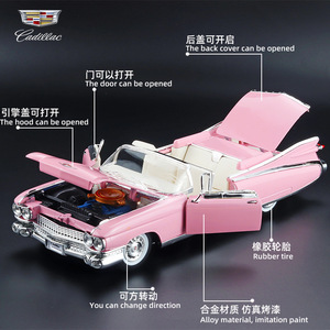 1:18 Diecast Model Cars 1959 Cadillac Eldorado Biarritz Diecast <strong>Toys</strong> Old Mould Sound and Light Rebound Collection Car Model