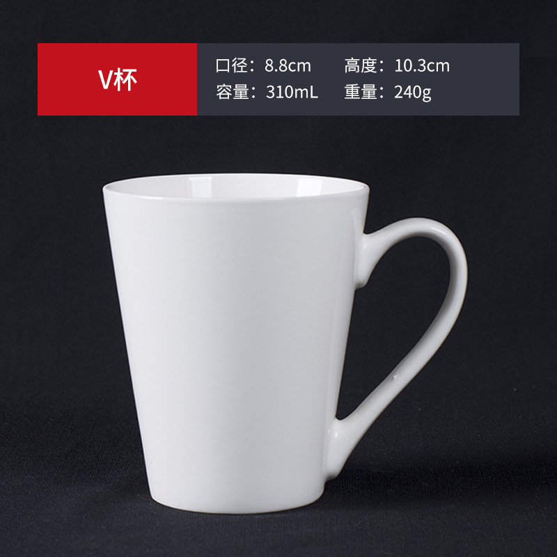 V cup