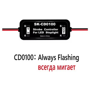 <strong>GS</strong>-100A Flash Strobe Controller for Car LED Brake <strong>Light</strong> Stop Lamp DC 12-24V Short Circuit Protection CD0100 CD0101 CD0102 - Product Image 3