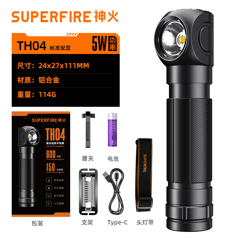 TH045W600 lumens) Emballage chinois
