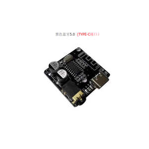 VHM-314 Blue tooth Decoder Development Board MP3 Lossless Car Speaker Amplifier Retrofit BT4.1 5.0 PCB Circuit board module - Product Image 6