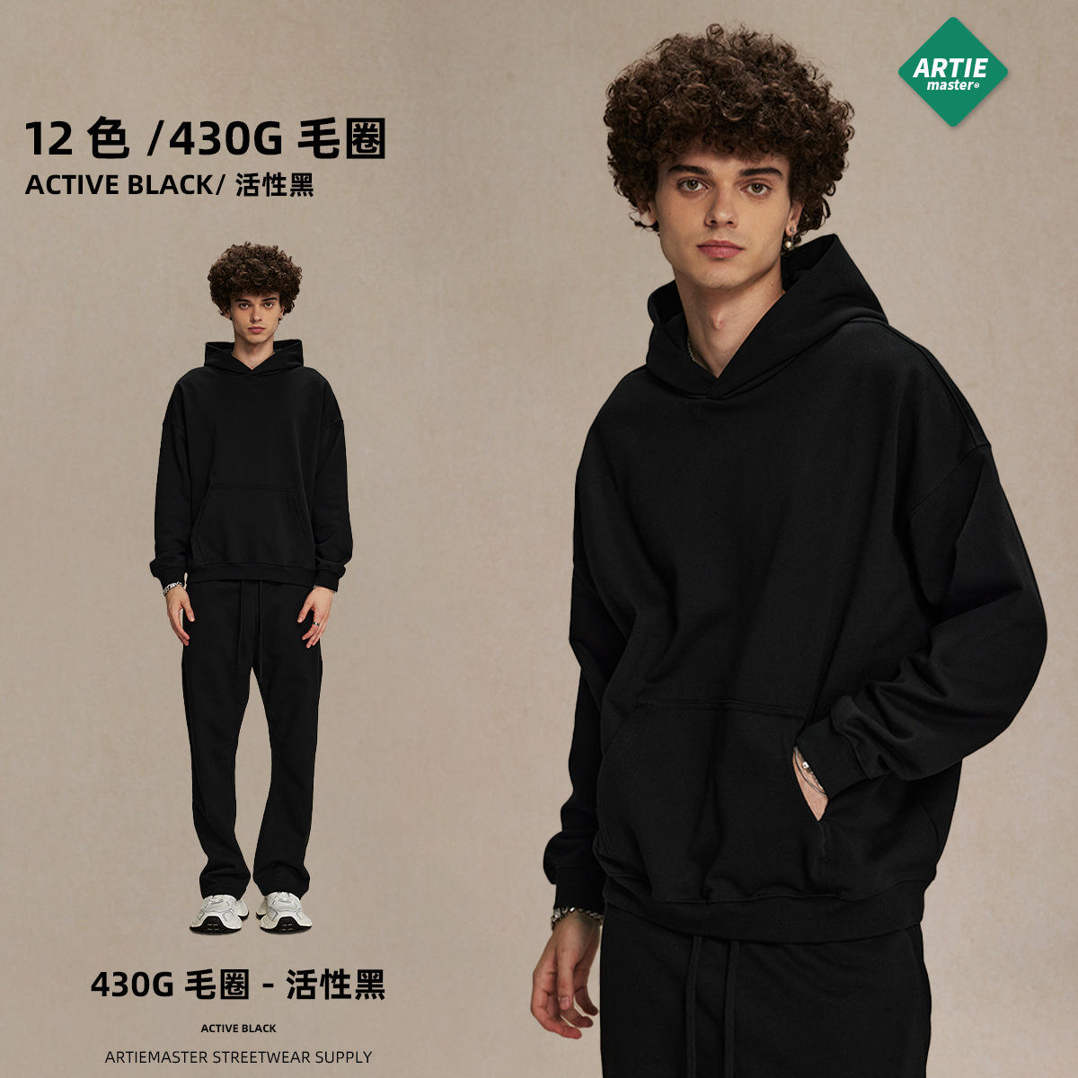 ปฏิกิริยาสีดำ