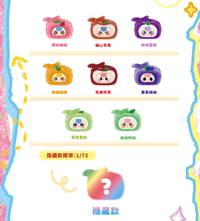 6pcs/set