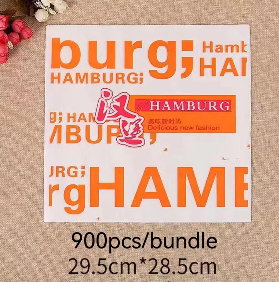 ส้มเบอร์เกอร์คิง