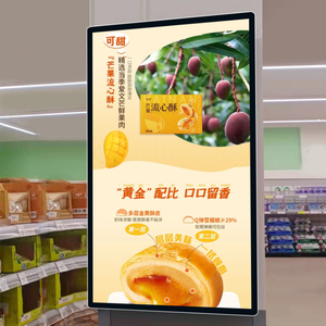 И 192x64 квадратный ЖК-экран телевизора киоск Digital Signage дисплей со сканером - Product Image 4