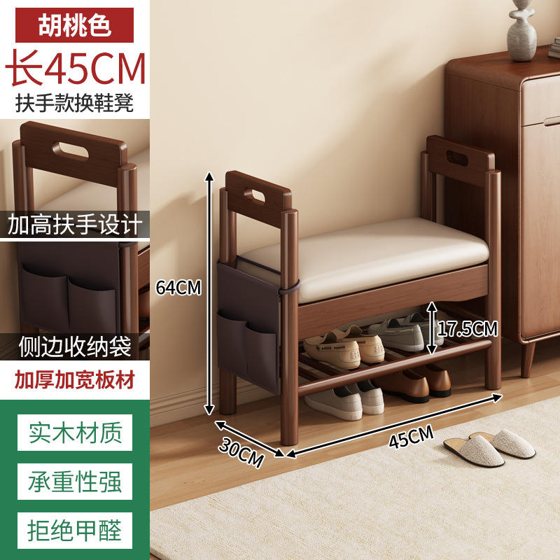 Reposabrazos - Taburete para cambiarse los zapatos - 45 cm
