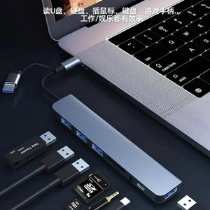 8-in-1 USBマルチポートハブTYPE-Cドック付きTF/PD読み取り3.5mmオーディオインターフェイスUSB 3.5オーディオドックコンピュータ用 - Product Image 5