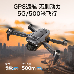 K811 max Rc无人机全球定位系统5G WIFI避障迷你专业4k高清摄像机无人机玩具 - Product Image 4