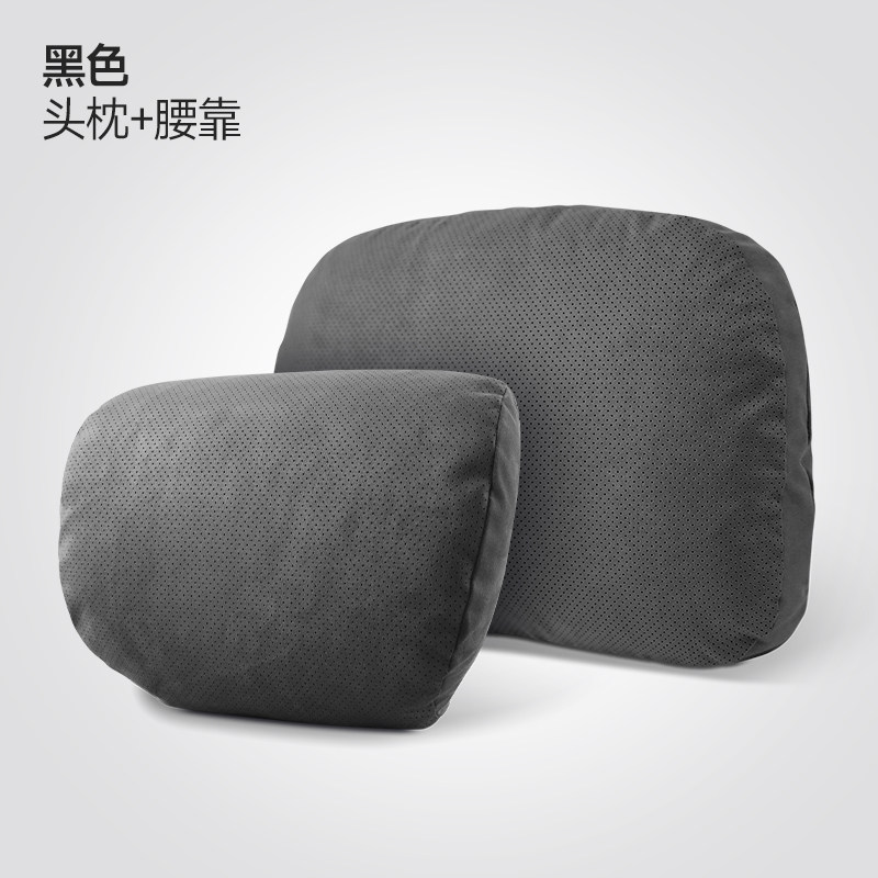 Ensemble Cloud noir perforé - 1 appui-tête + 1 support lombaire