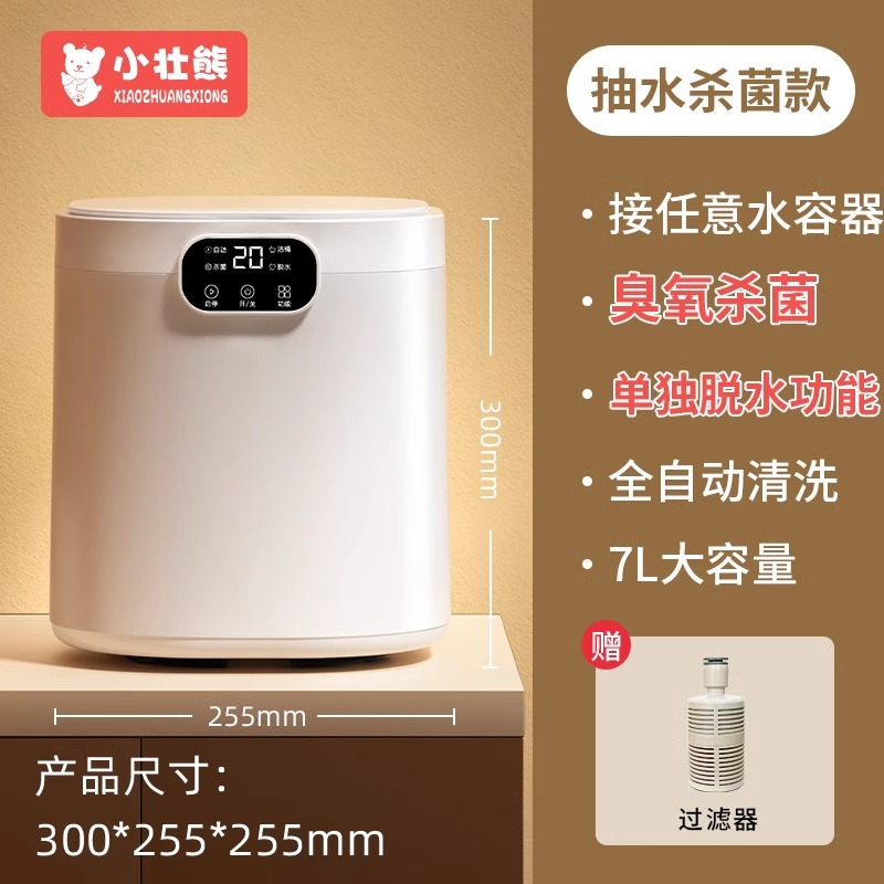 Pure white, powerful spin-drying model with flushing function