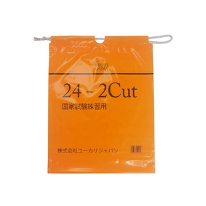 洗衣袋带工厂销售直接定制Logo大塑料拉绳礼品包装服装袋 - Product Image 6