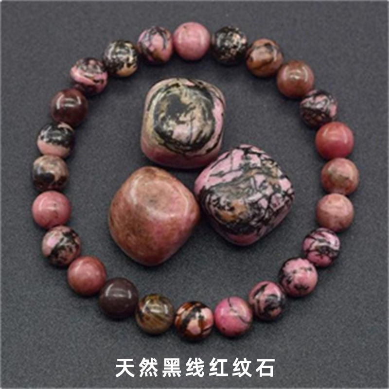 Natural black line red vein rhodochrosite bracelet